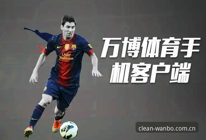 manbetx体育首选阵地 新万博平台最新动态:manbetx体育首选阵地如何重塑赛事观感体验?