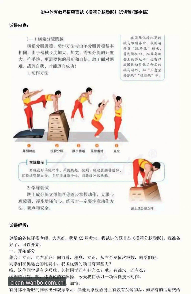 manbetx体育项目 资深用户实战分享:玩转manbetx体育项目从入门到精通的高效心得