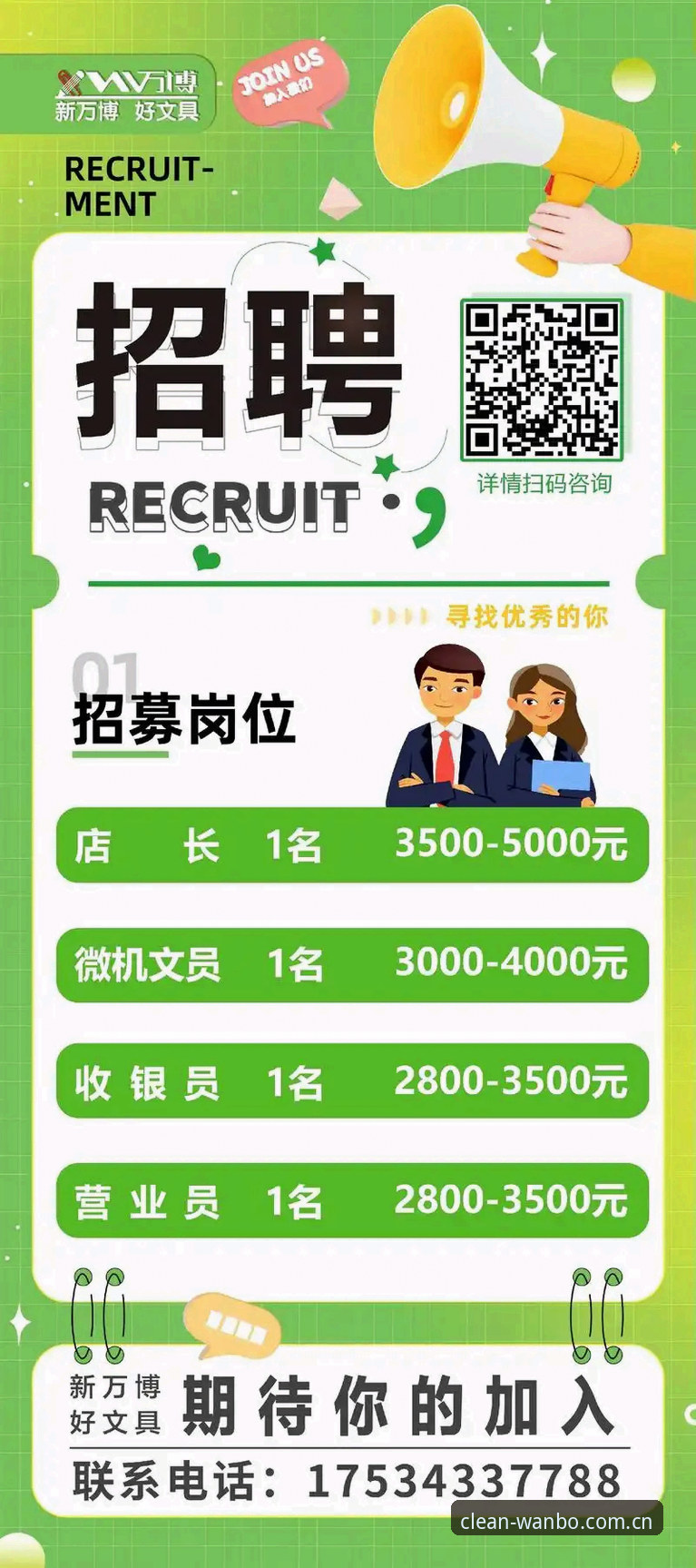 新万博manbetx官网登录 新万博平台最新动态:新万博manbetx官网登录v3.4.2版本上线,新手极速上手全攻略