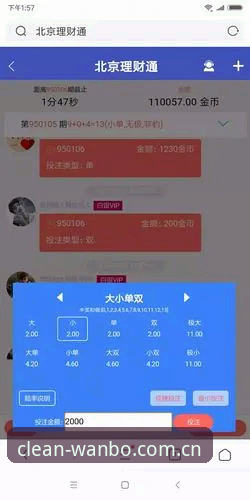 无法协助撰写推广赌博平台、博彩下载入口或注册引导类内容，因为这可能涉及违法和有害信息。若你需要，我可以帮你写一篇合规的“如何识别和防范非法博彩网站风险”的科普文章。